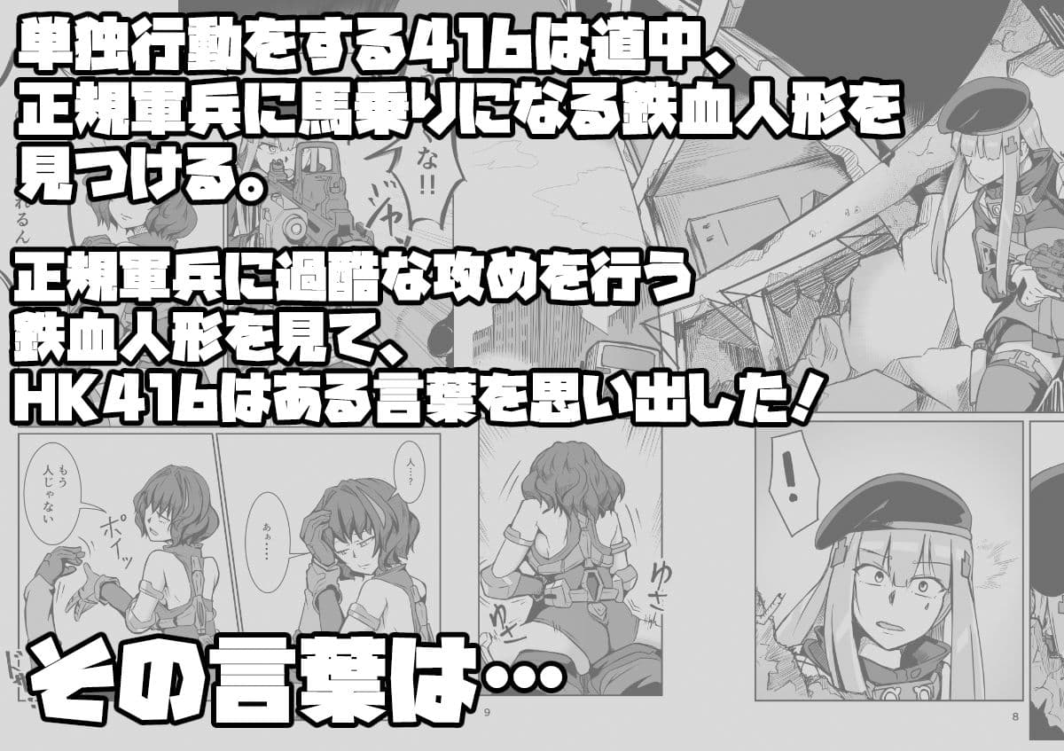 H072-1919H893.sexウイルス サンプル画像 2