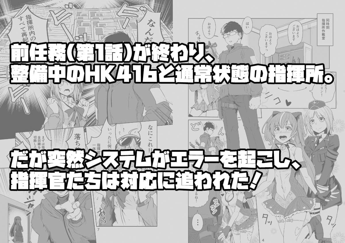 H072-1919H893.sexウイルス Episode2 サンプル画像 1