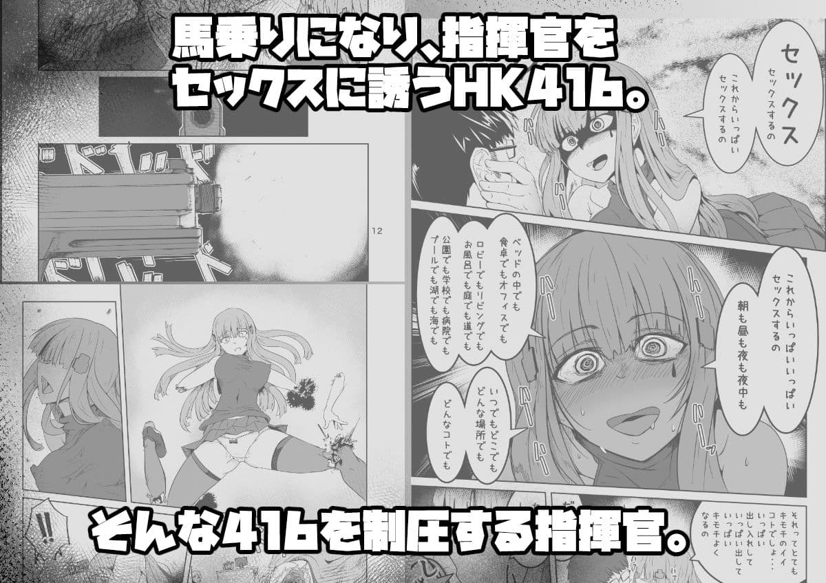 H072-1919H893.sexウイルス Episode2 サンプル画像 3