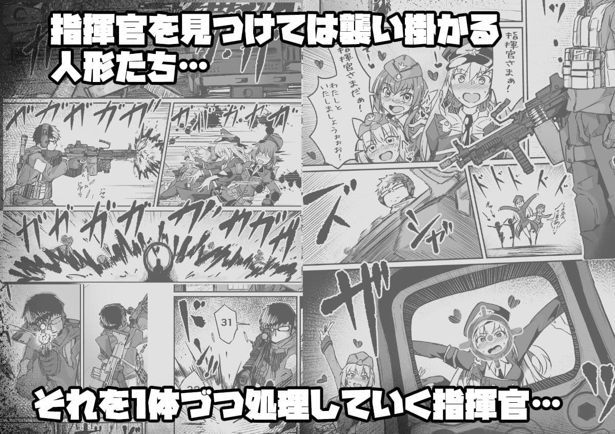 H072-1919H893.sexウイルス EPISODE:FINAL サンプル画像 2