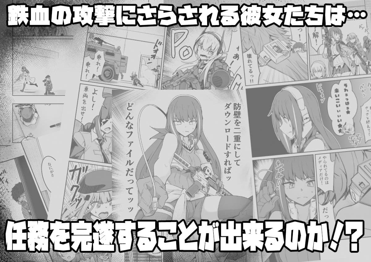 H072-1919H.LESsexの行方 サンプル画像 3