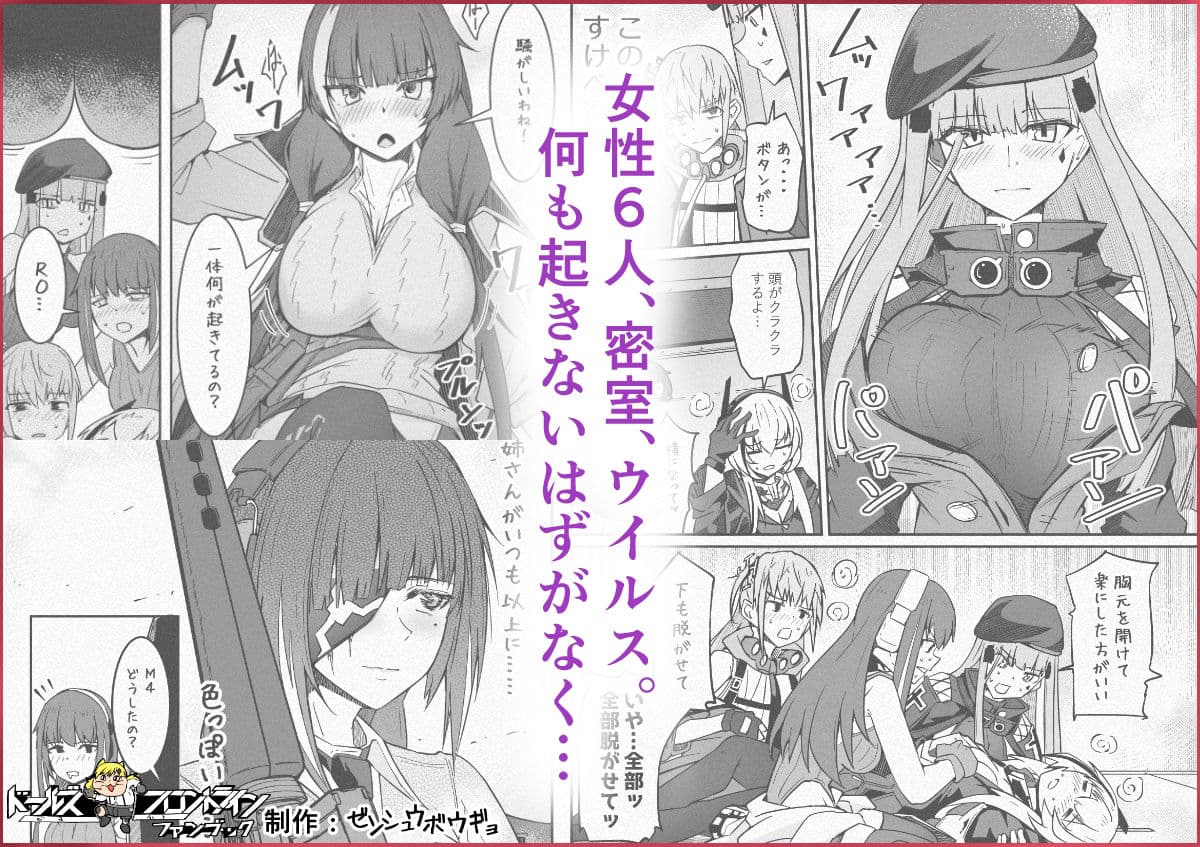 H072-1919H.LESsexの行方 サンプル画像 4