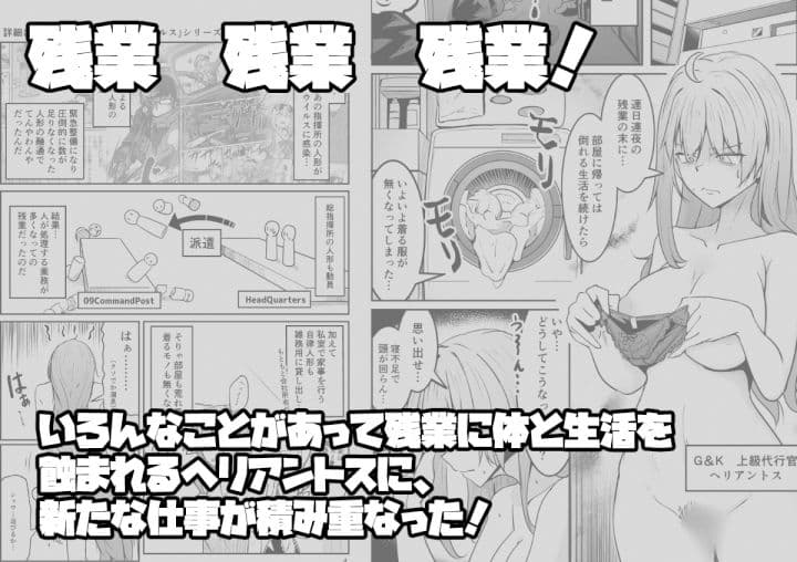 THE EASY DAY. サンプル画像 1