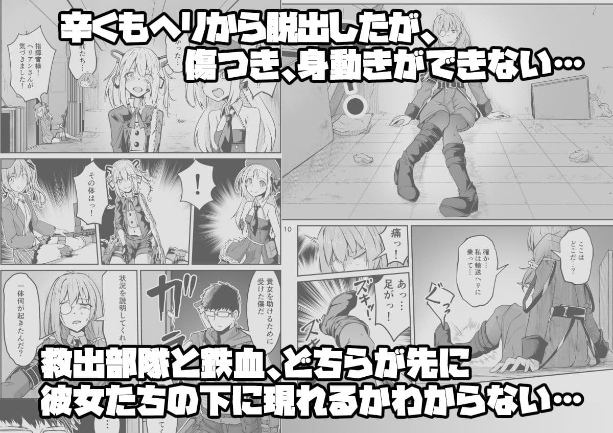 THE EASY DAY. サンプル画像 3