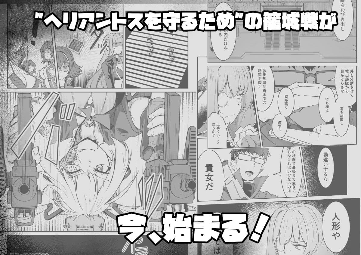 THE EASY DAY. サンプル画像 4