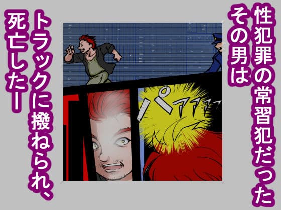 征夷大将軍に生まれ変わった性犯罪の常習犯は、権力を振りかざし、家臣の前で弓取りの女を公開レ×プした。 サンプル画像 2