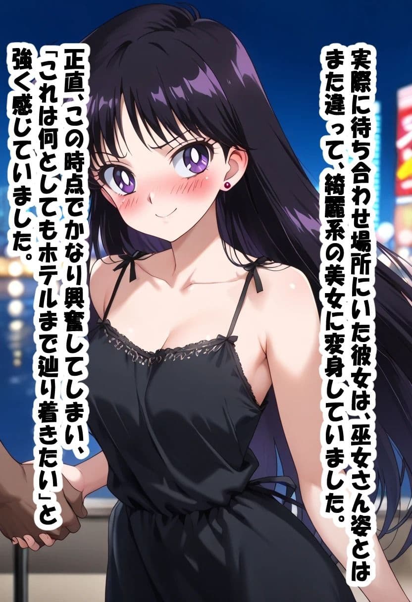 デカチンマッチョ兄貴のハメ撮りナンパBLOG レイさん(仮名) サンプル画像 5