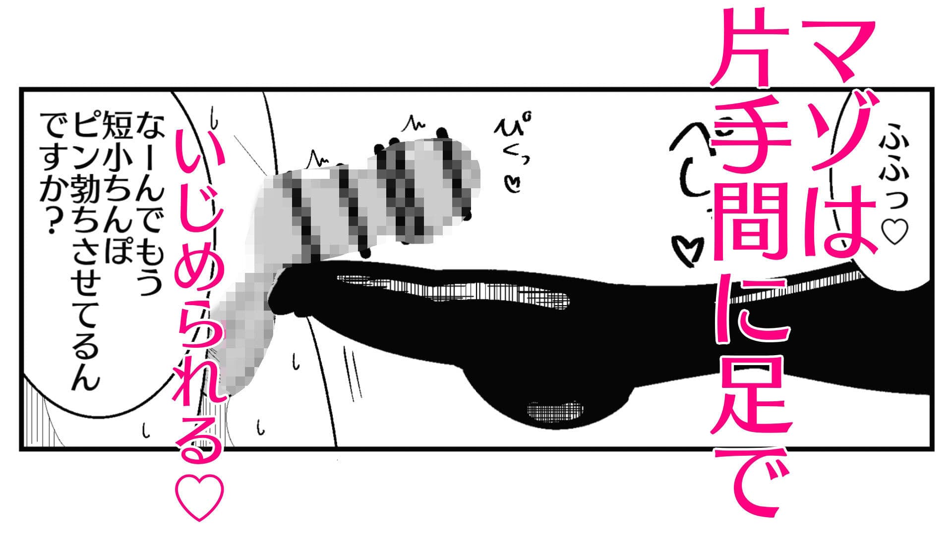 いつも視姦してる女の子にバレて淫語責めで絞られた話 サンプル画像 7