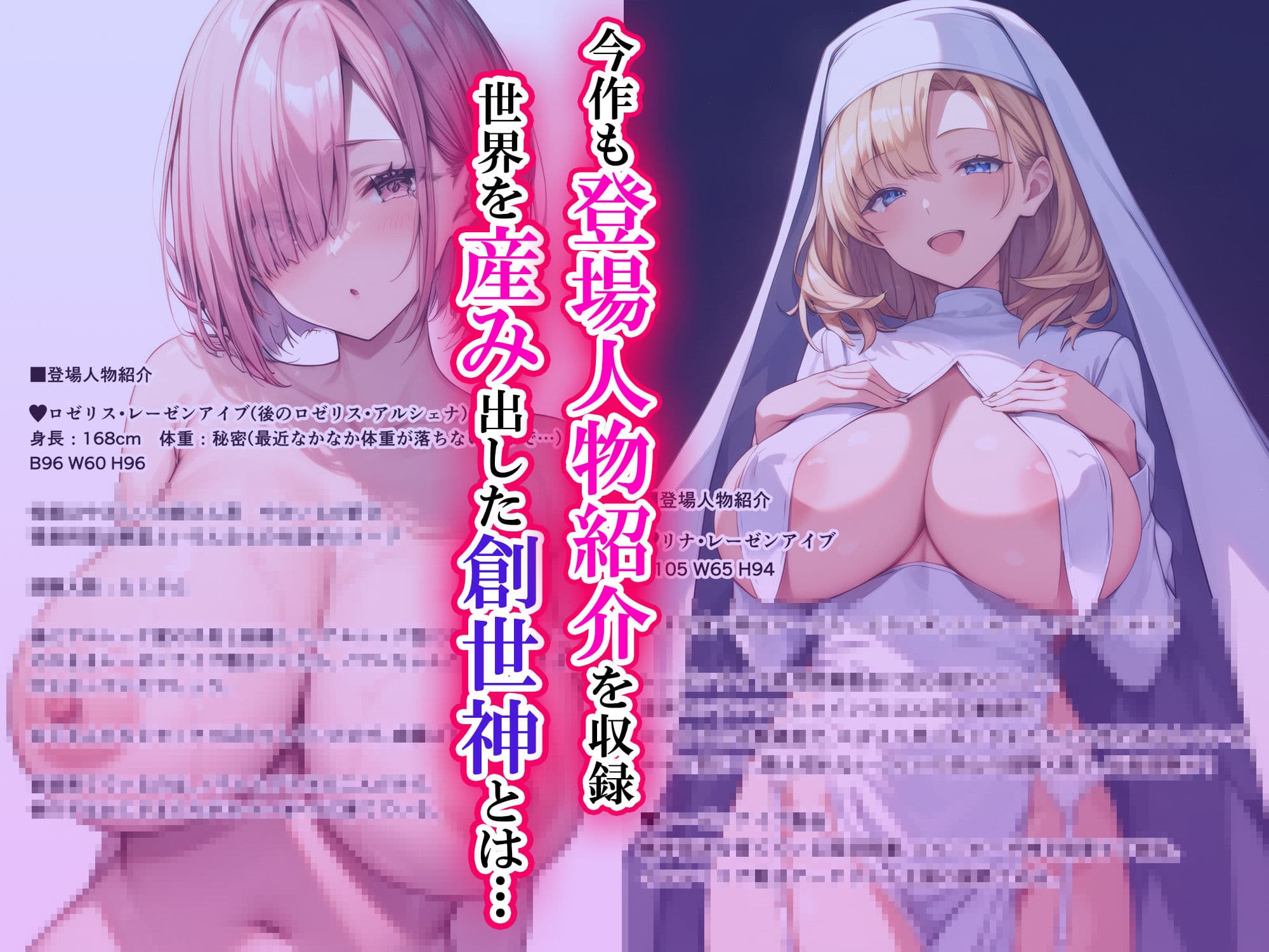 巨乳美女が中出しセックスされまくって孕まされるお話〜ロゼリス・レーゼンアイブの場合 サンプル画像 10