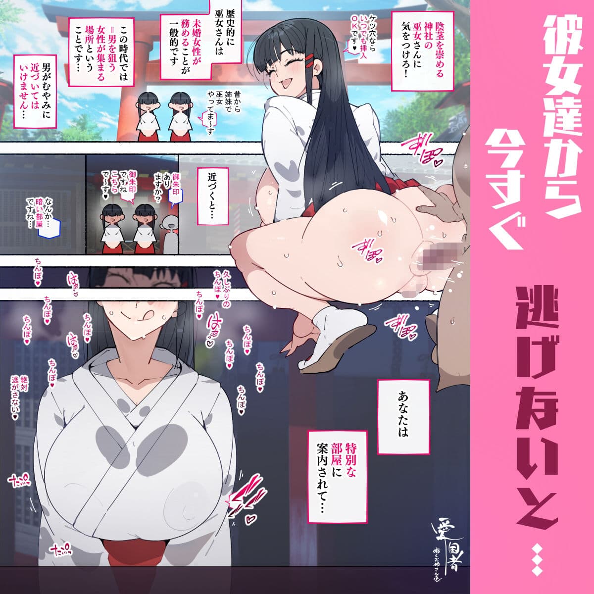 痴女図鑑 〜働くお姉さん達にあっけなく搾られた僕らは精液パパタンクにされる〜 サンプル画像 5