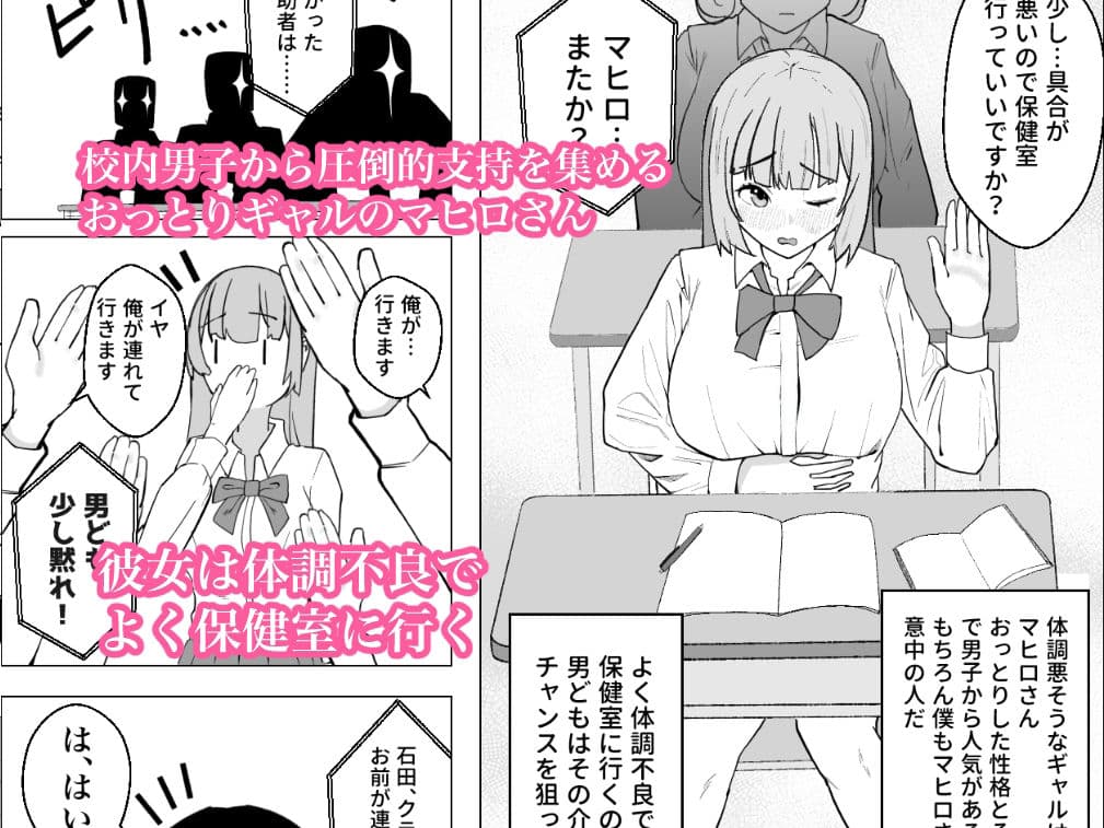 おっとりギャルのラブラブエスケープ サンプル画像 1