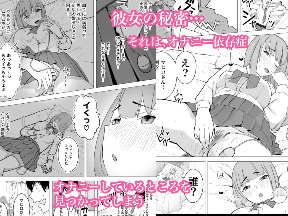 おっとりギャルのラブラブエスケープ サンプル画像 2