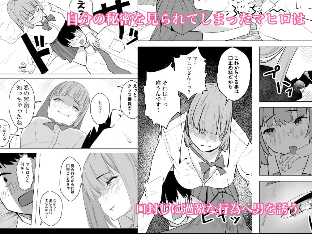 おっとりギャルのラブラブエスケープ サンプル画像 3