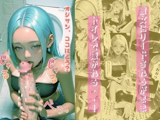 【ダイジェスト版】P活姪っ子と激アツカーセックスをするに至った件について サンプル画像 4