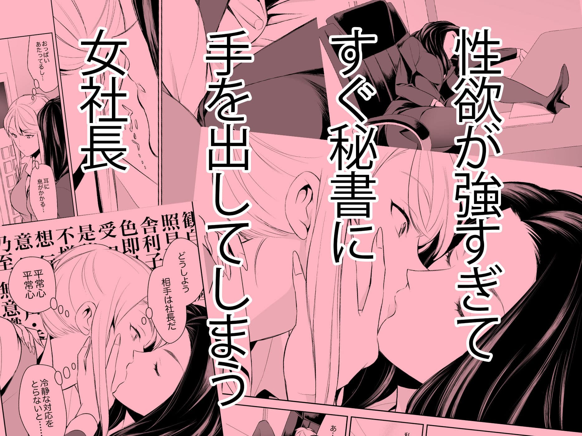 あんまりその気にさせないで サンプル画像 2