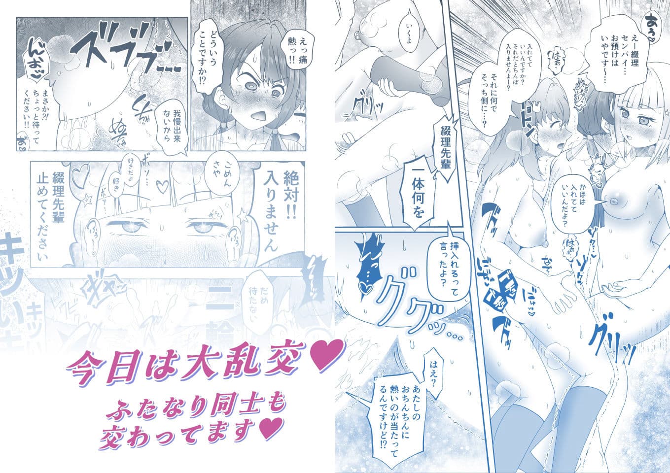 今日の私は男の子ですから！！ サンプル画像 4