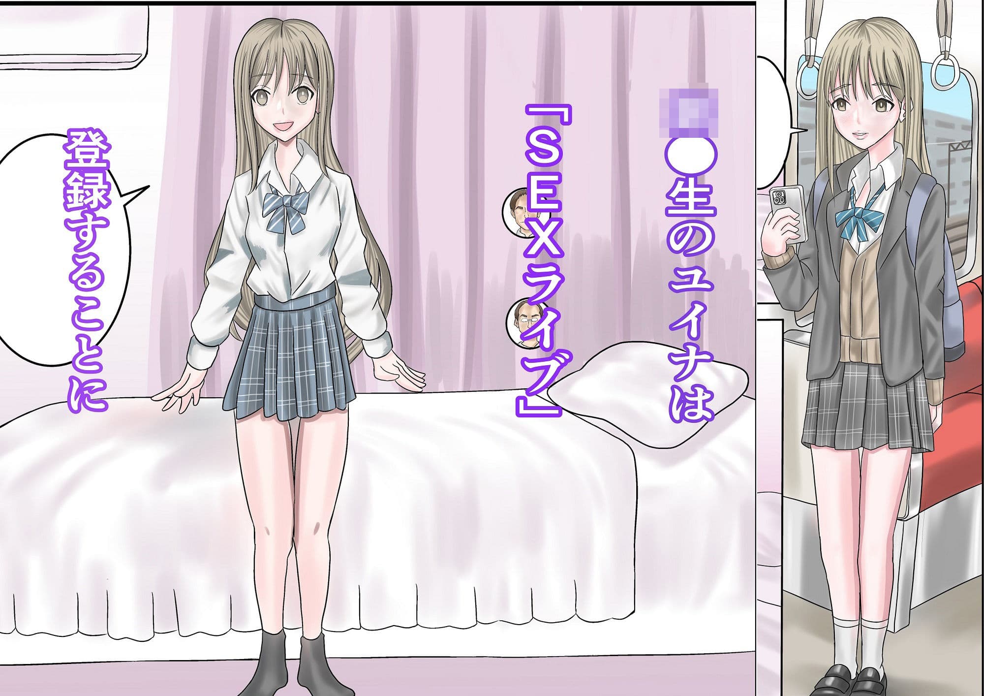 セックスライブ サンプル画像 2