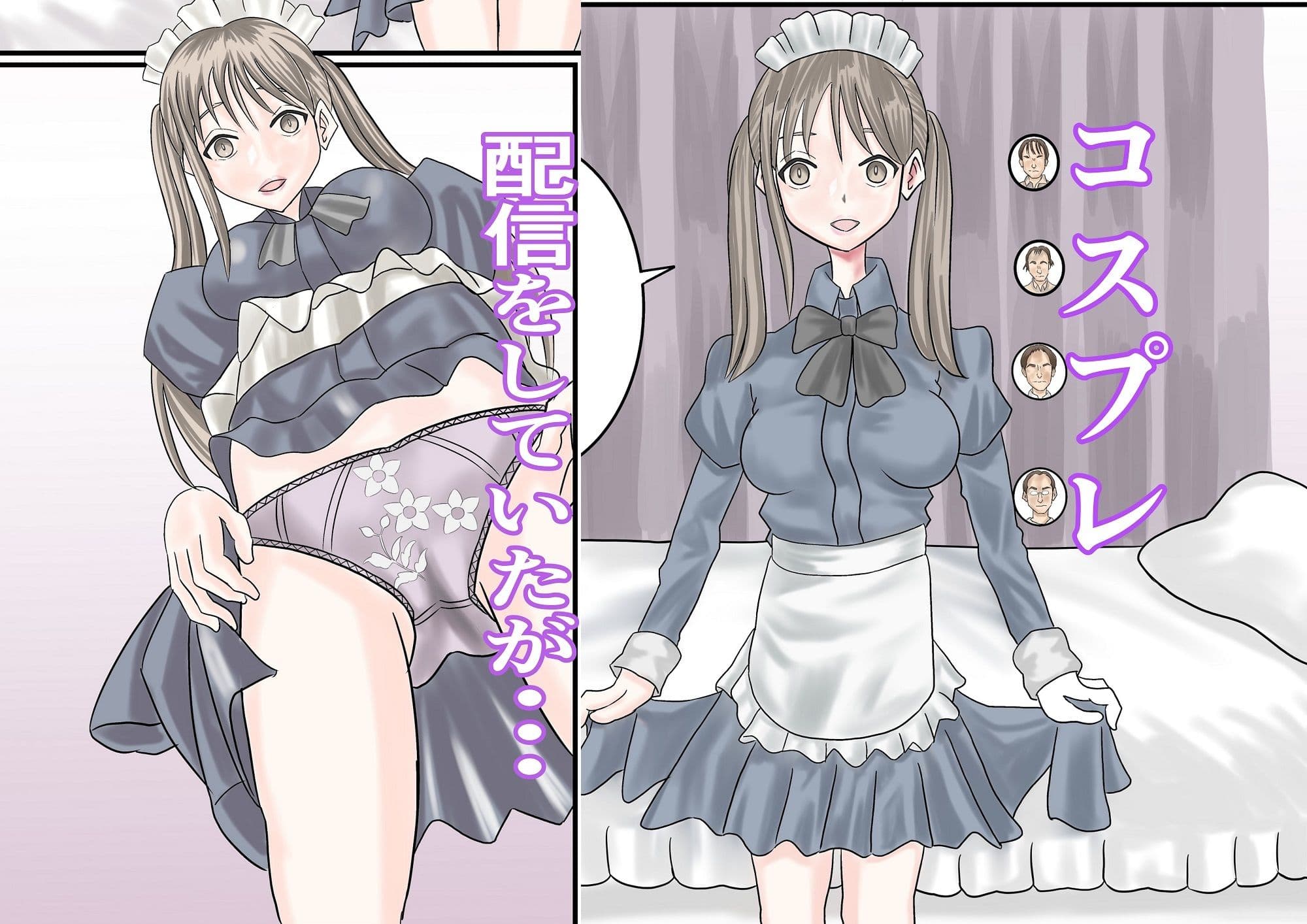 セックスライブ サンプル画像 4