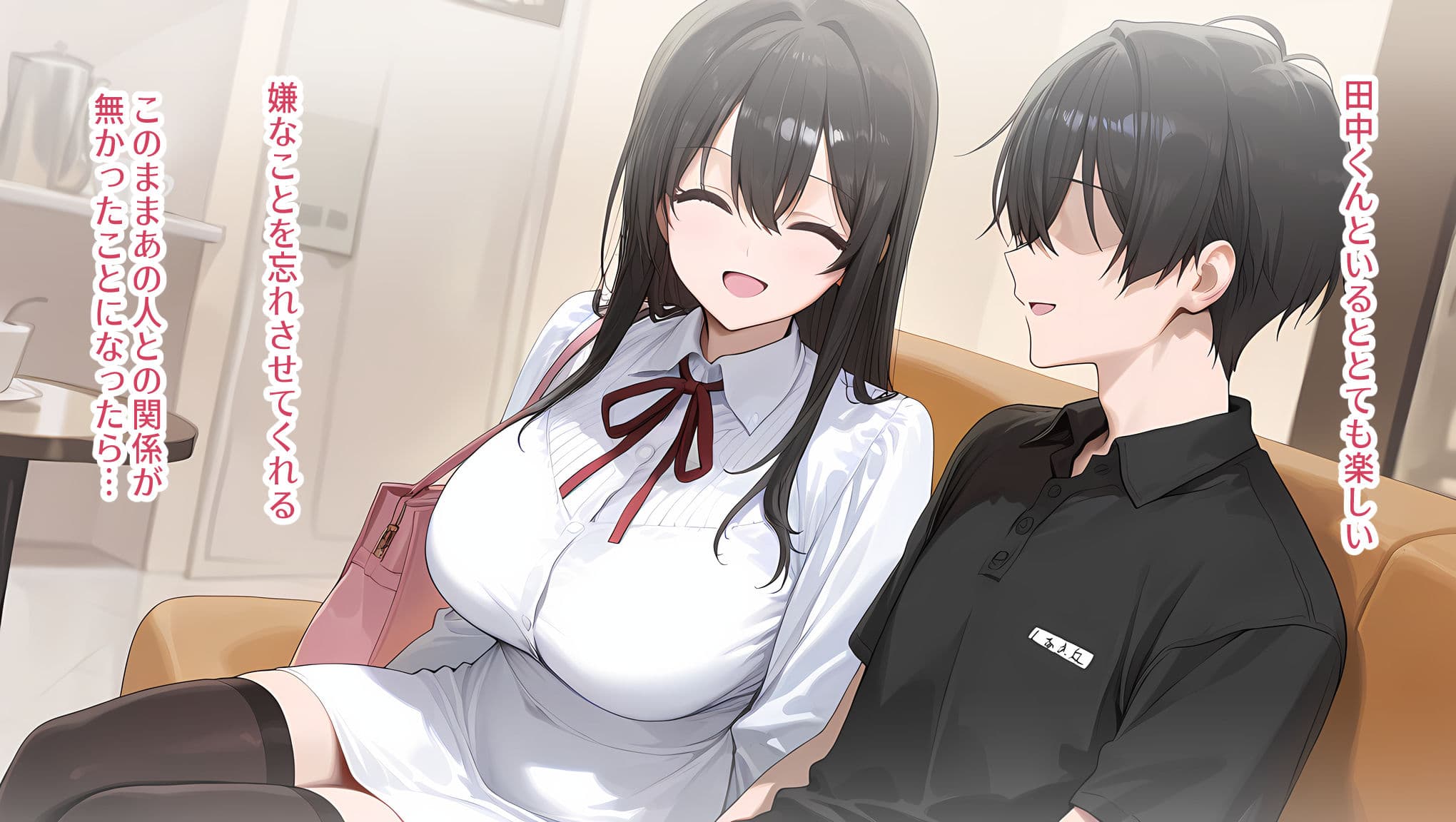 私はただ、優しくしてあげたかっただけなのに… 中巻 サンプル画像 5