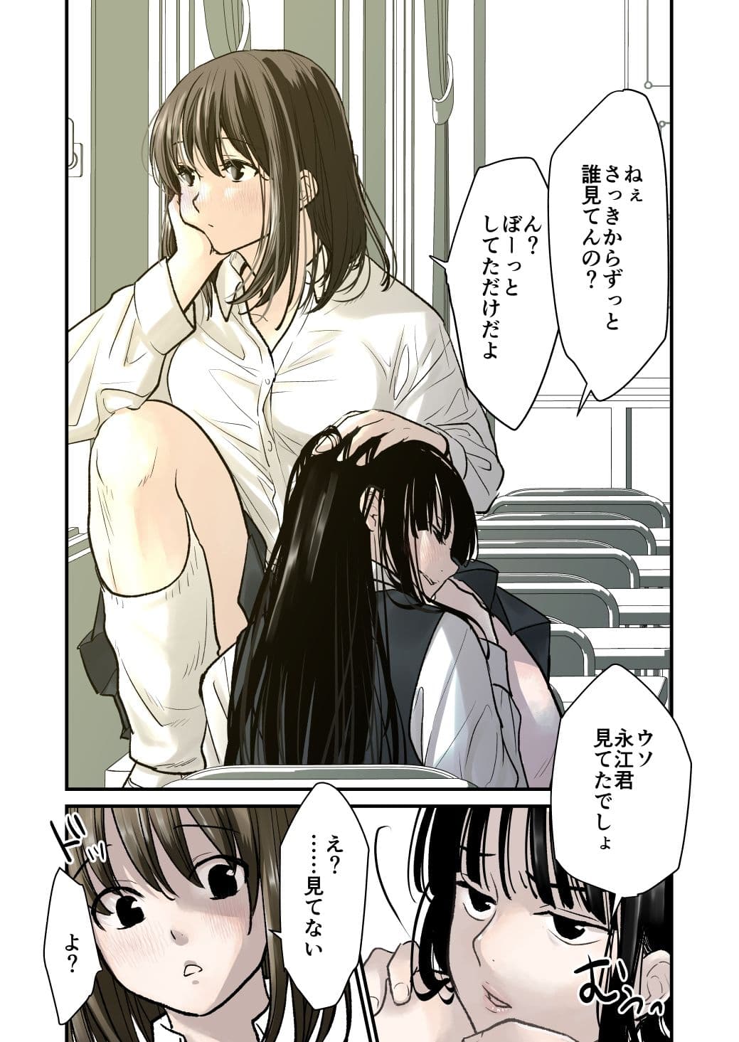 大好きー百合ー サンプル画像 3