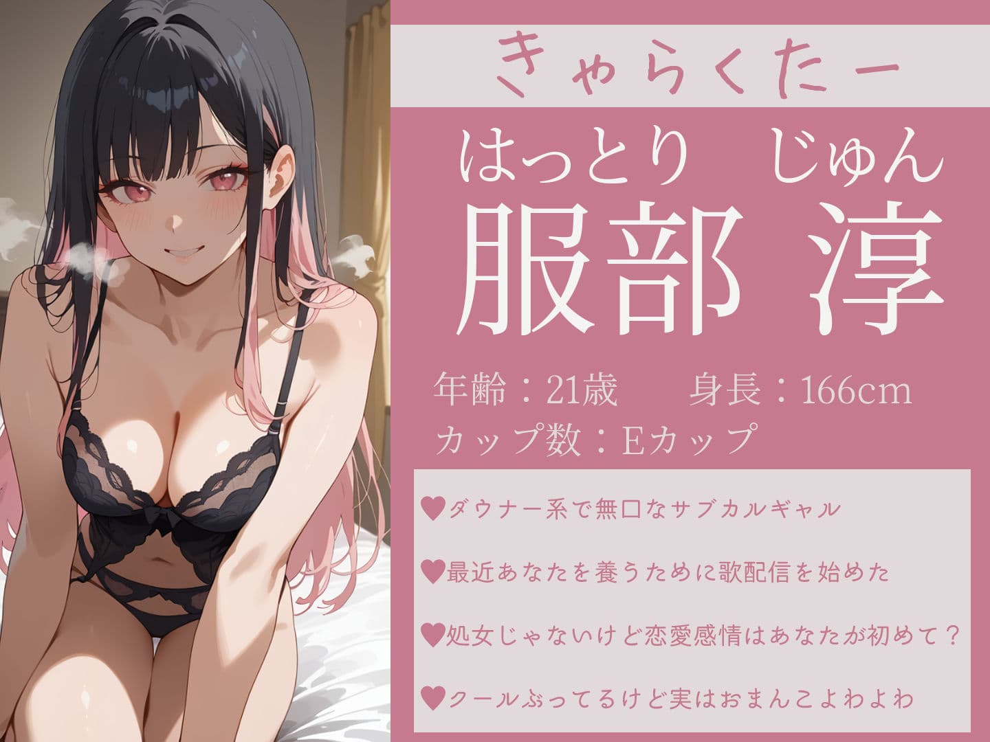 3人のギャルを泊めてみたら、あまあまスケベハーレムが始まったし、ヒモにしようと貢いでくる サンプル画像 6