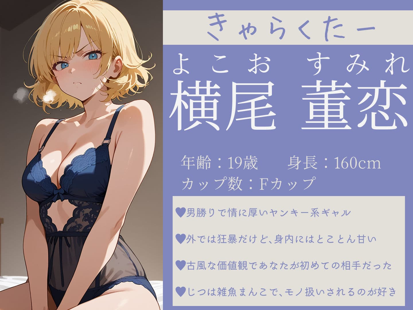 3人のギャルを泊めてみたら、あまあまスケベハーレムが始まったし、ヒモにしようと貢いでくる サンプル画像 8