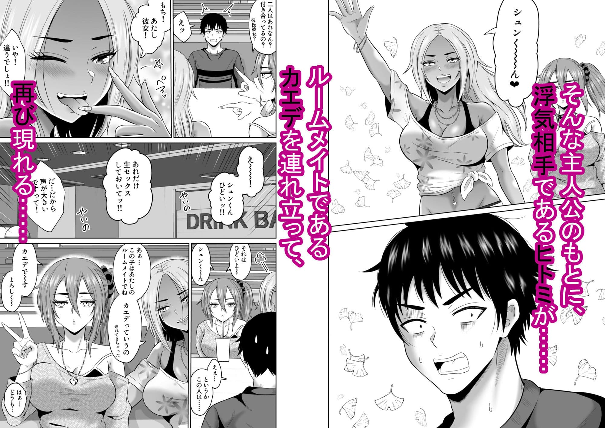 大学生活の為に上京しただけだったのに サンプル画像 2