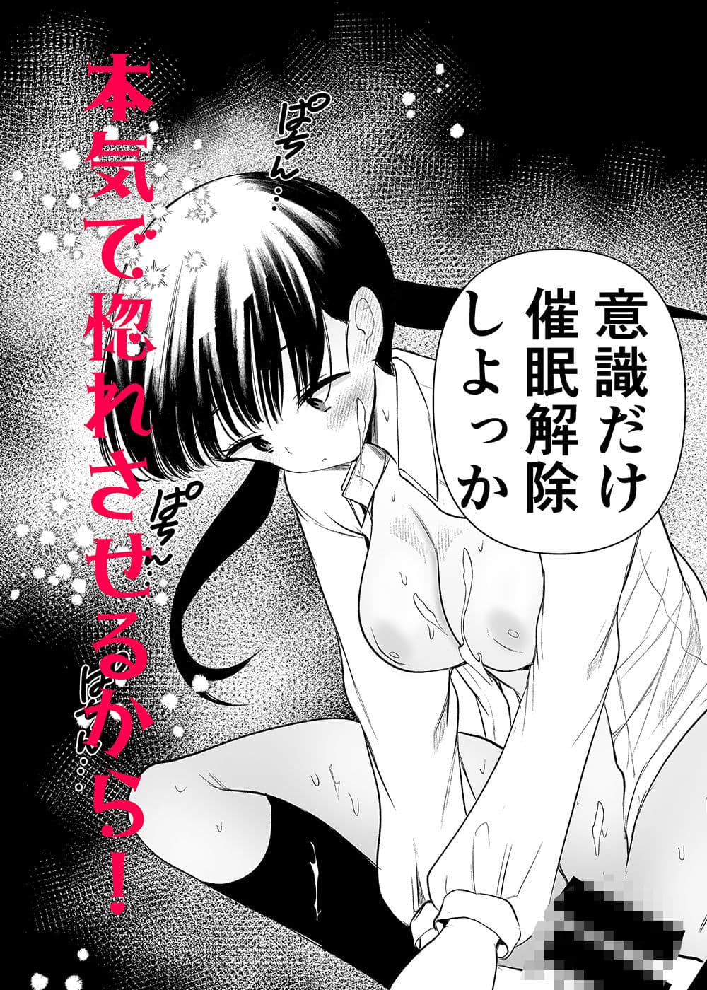 まんばか3 サンプル画像 3