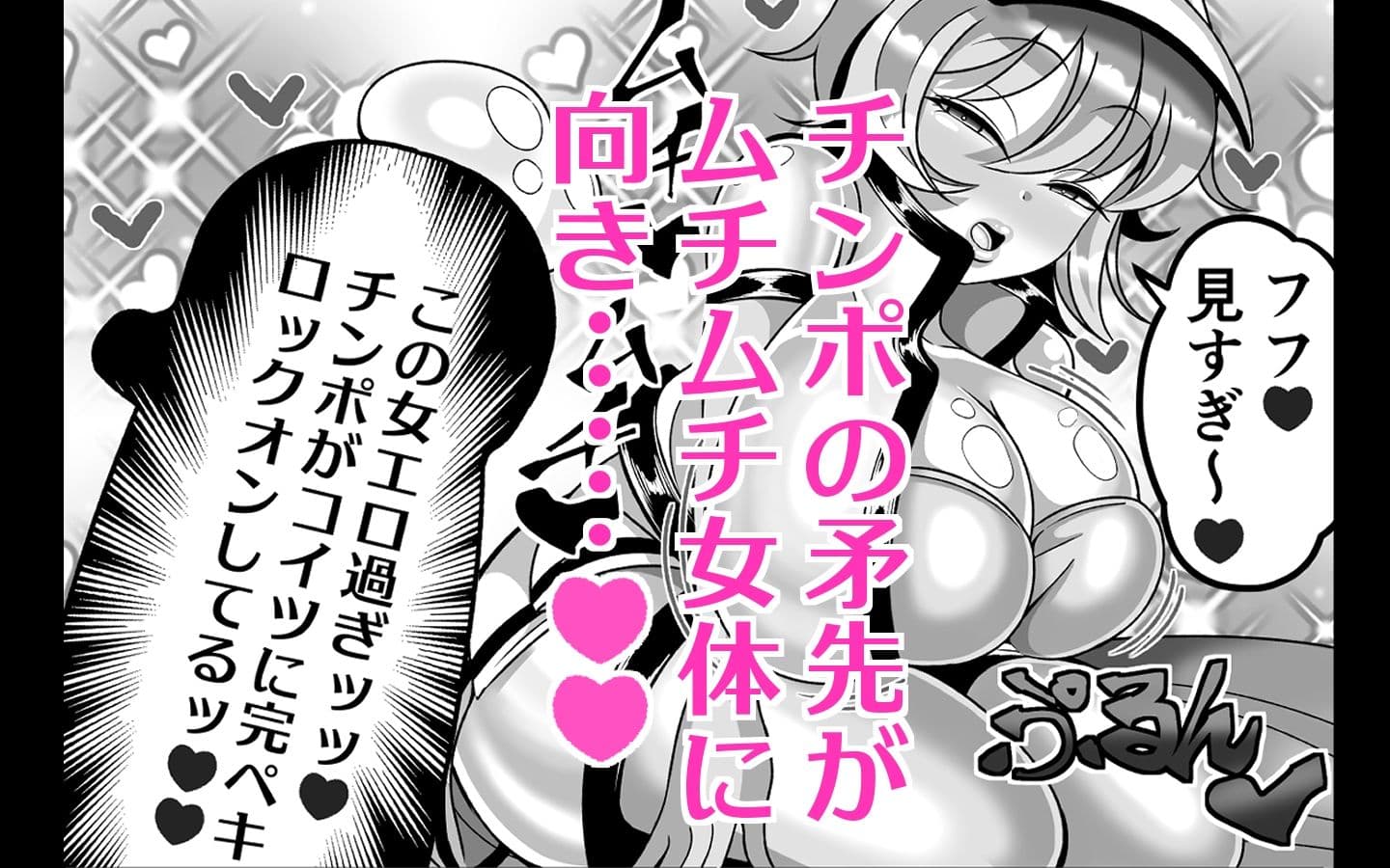 OLがふたなりチンポの快楽を覚えちゃって人生終わり サンプル画像 5