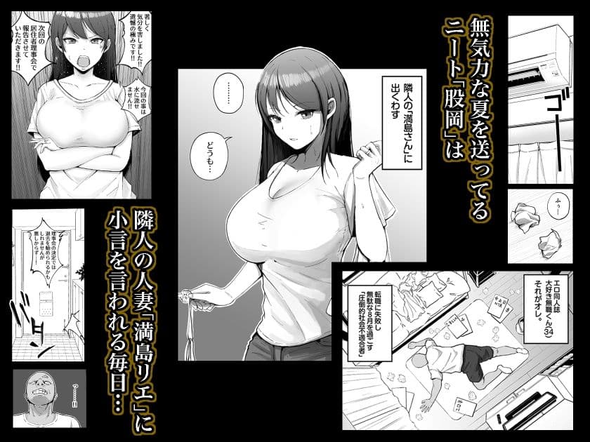 堅物な人妻に催●かけてエロ漫画風孕まセックス サンプル画像 1