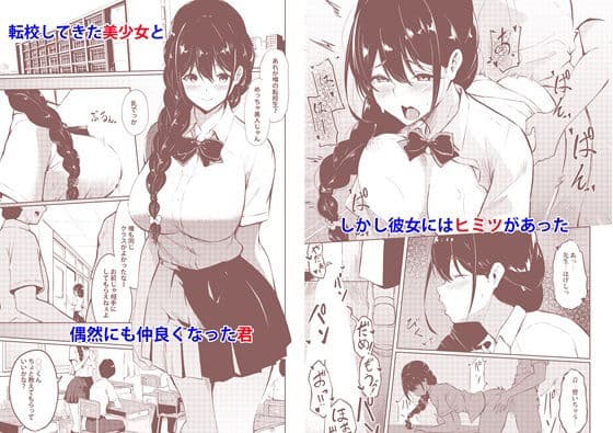 また明日、脅して、壊して サンプル画像 1