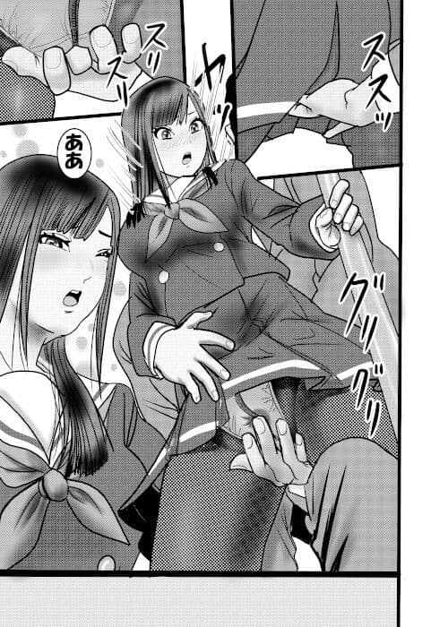 クチュクチュワイセツ電車1 サンプル画像 3