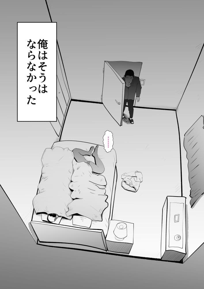 布団の中身は母さんです サンプル画像 6