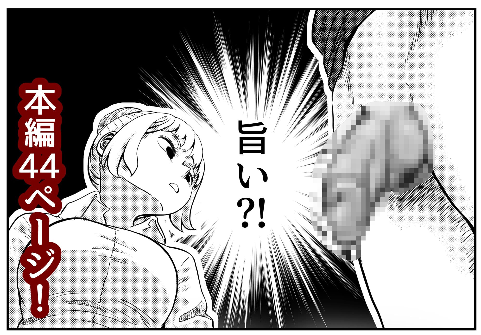 すみません！！ラーメンに’ち〇こ’が入っているのですが…！！ サンプル画像 5