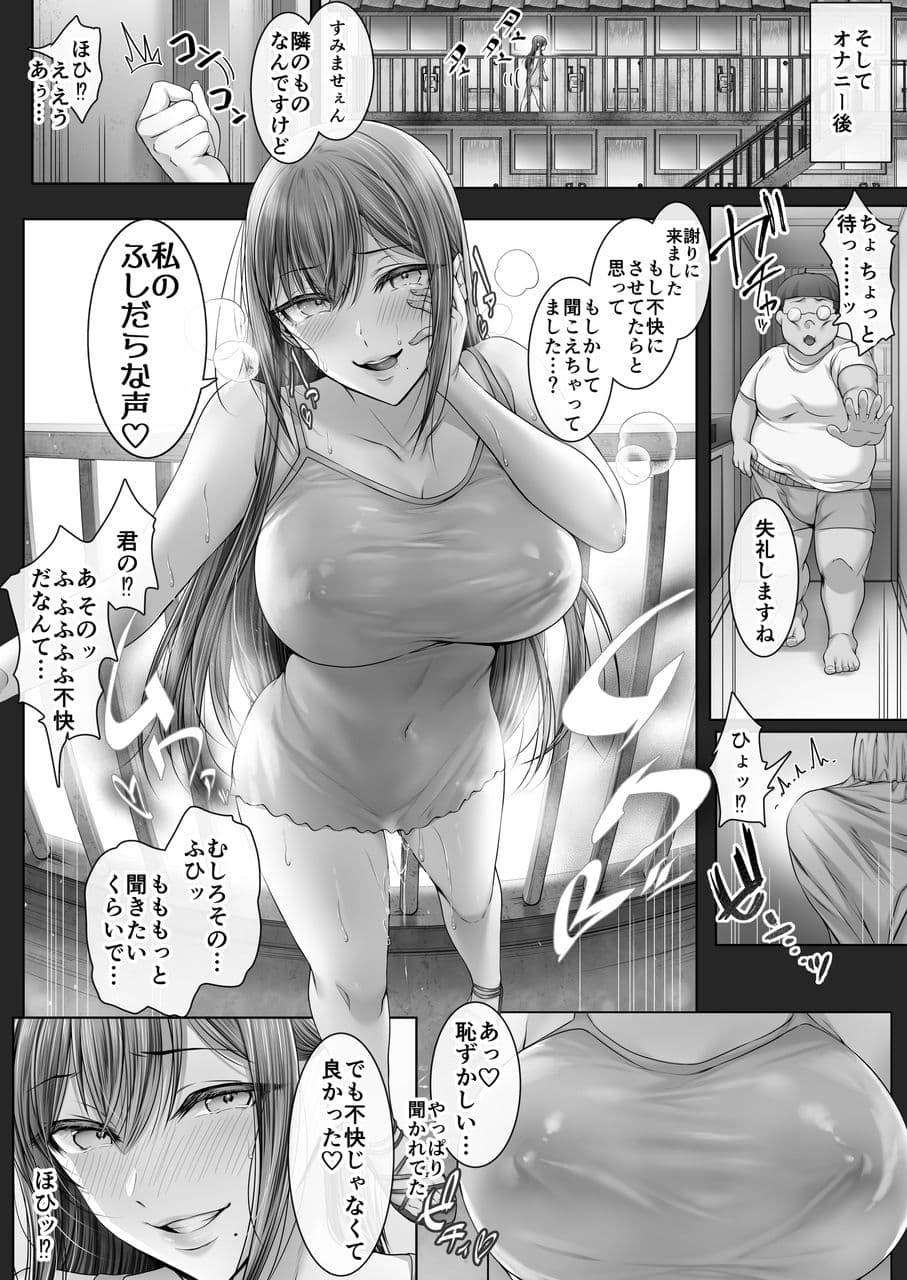 夏日9 サンプル画像 7