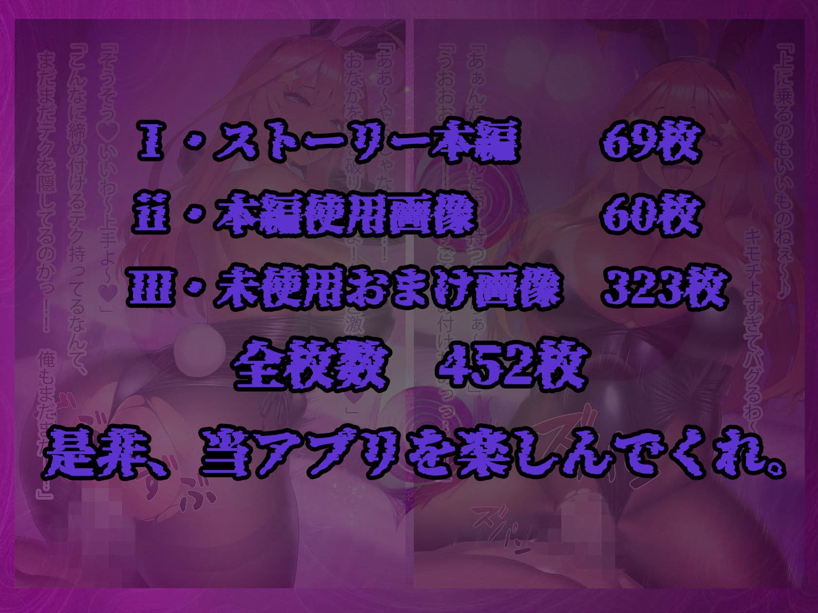 理性リセット〜NTRオジサマ専用のカラダへ〜（〇野〇月編） サンプル画像 10