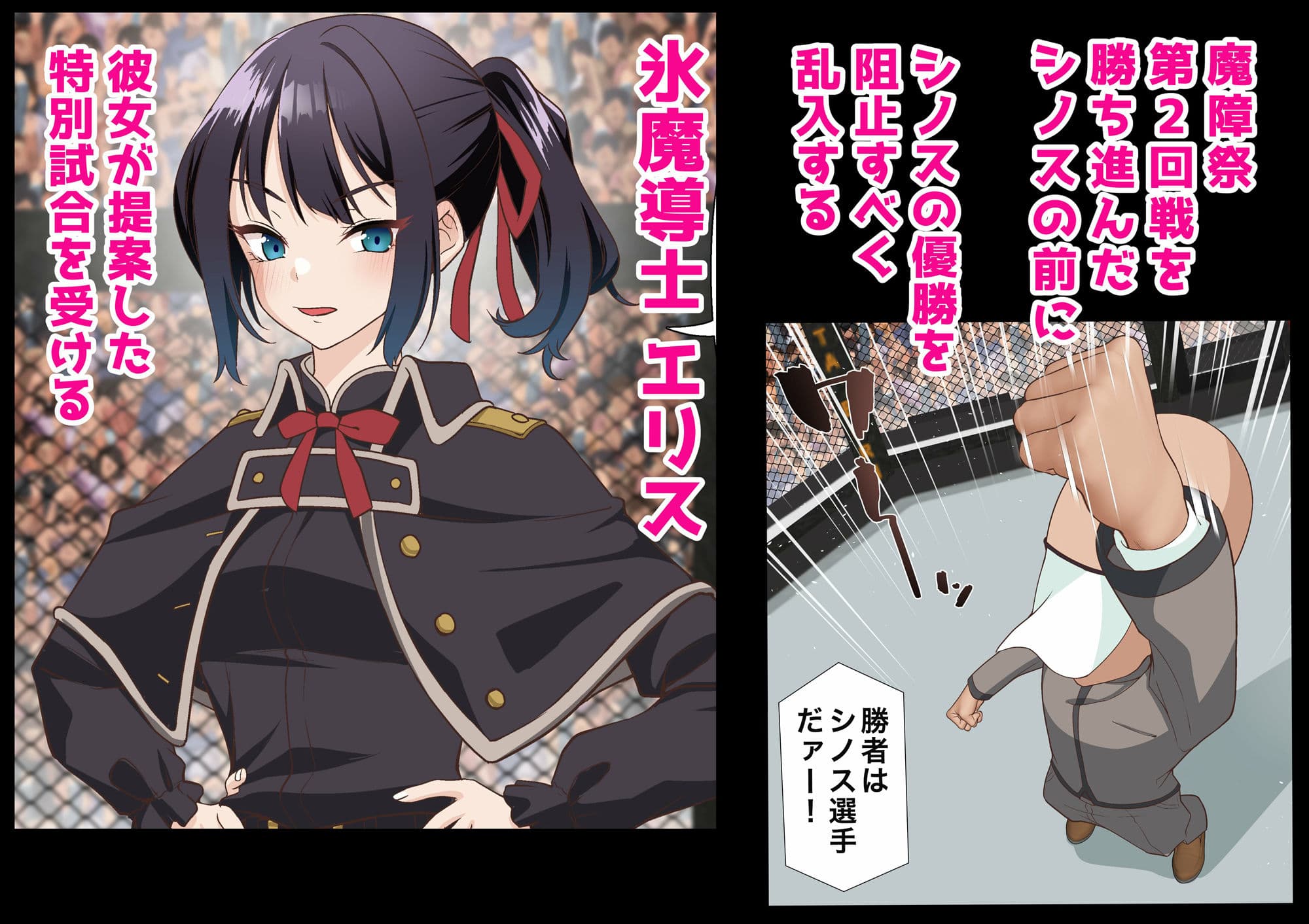 氷魔導士は催●術には屈しない サンプル画像 1