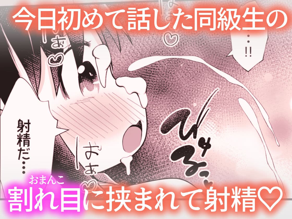 同級生の男女が拉致されて裏モノAV撮影の為に拘束されたまま交尾させられるお話 サンプル画像 6