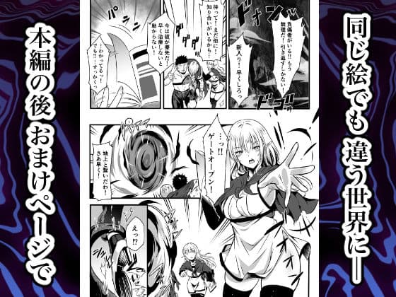 魔物の巣穴に取り残されたエルフ地獄の触手責め サンプル画像 4