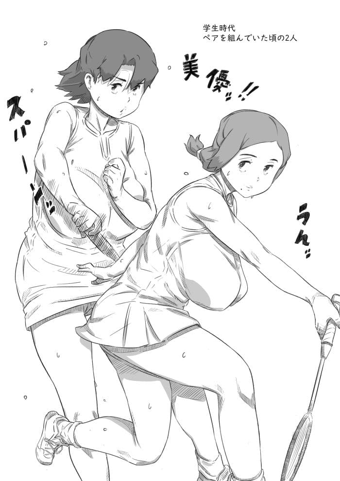 母子スワップ サンプル画像 5