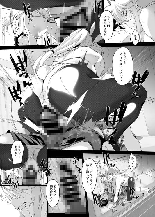 水着搾精王には勝てない サンプル画像 7