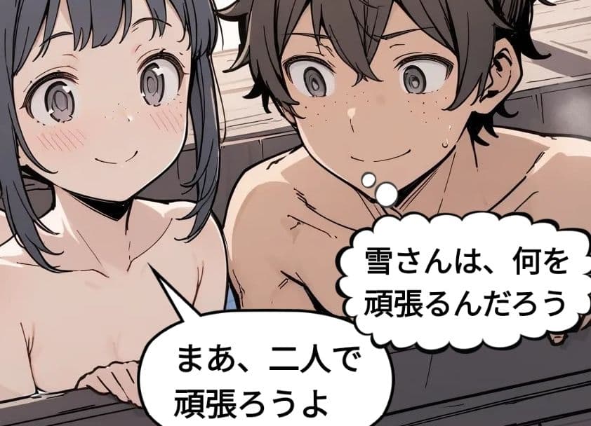 座敷童子ちゃん 前半 サンプル画像 1