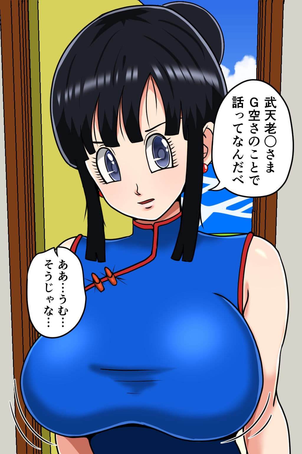 K仙人のよいこ眠眠姦2 サンプル画像 2