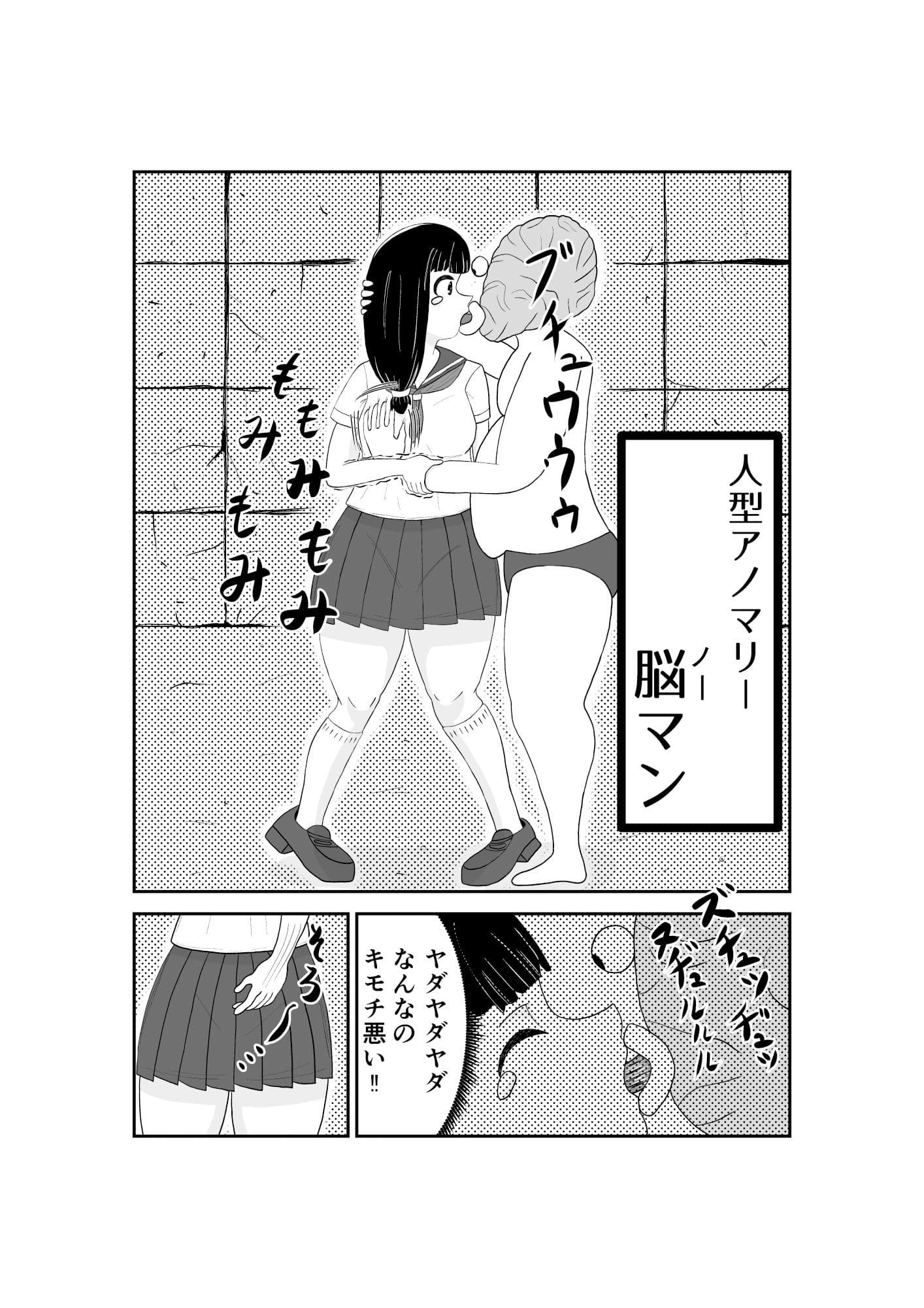 魔法少女は負けない！4なお、ちゃんとピンチに陥ってキモい敵にネチネチと嬲られるもよう サンプル画像 1