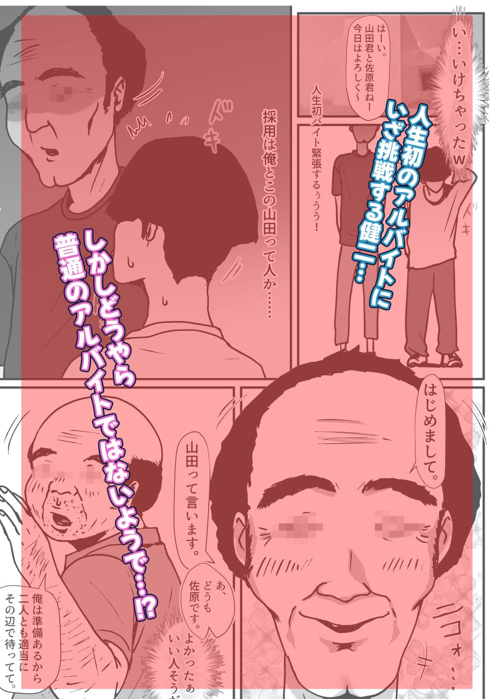 たまたま見たAVの女の子が彼女に激似すぎる。3 サンプル画像 3