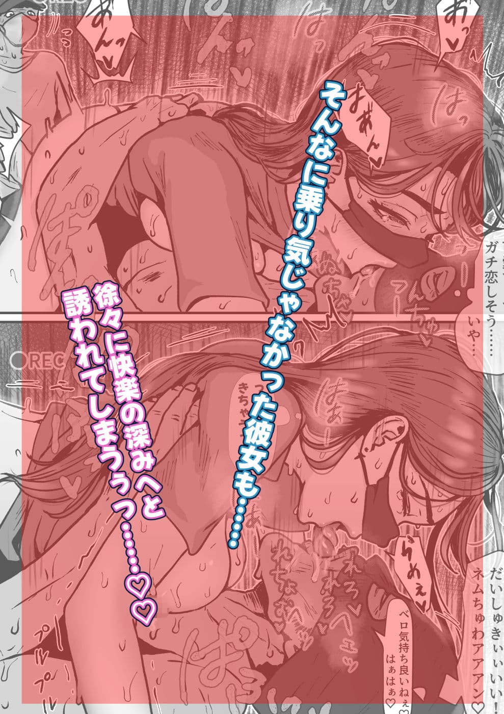 たまたま見たAVの女の子が彼女に激似すぎる。3 サンプル画像 9