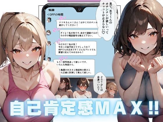 とにかく「長い」のが好きーフィットネスジム編ー サンプル画像 10