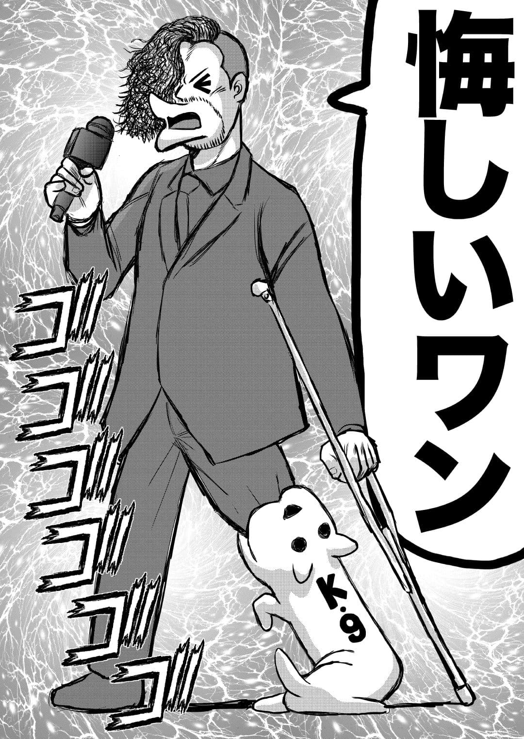 最狂超プロレスファン烈伝5.5 サンプル画像 1