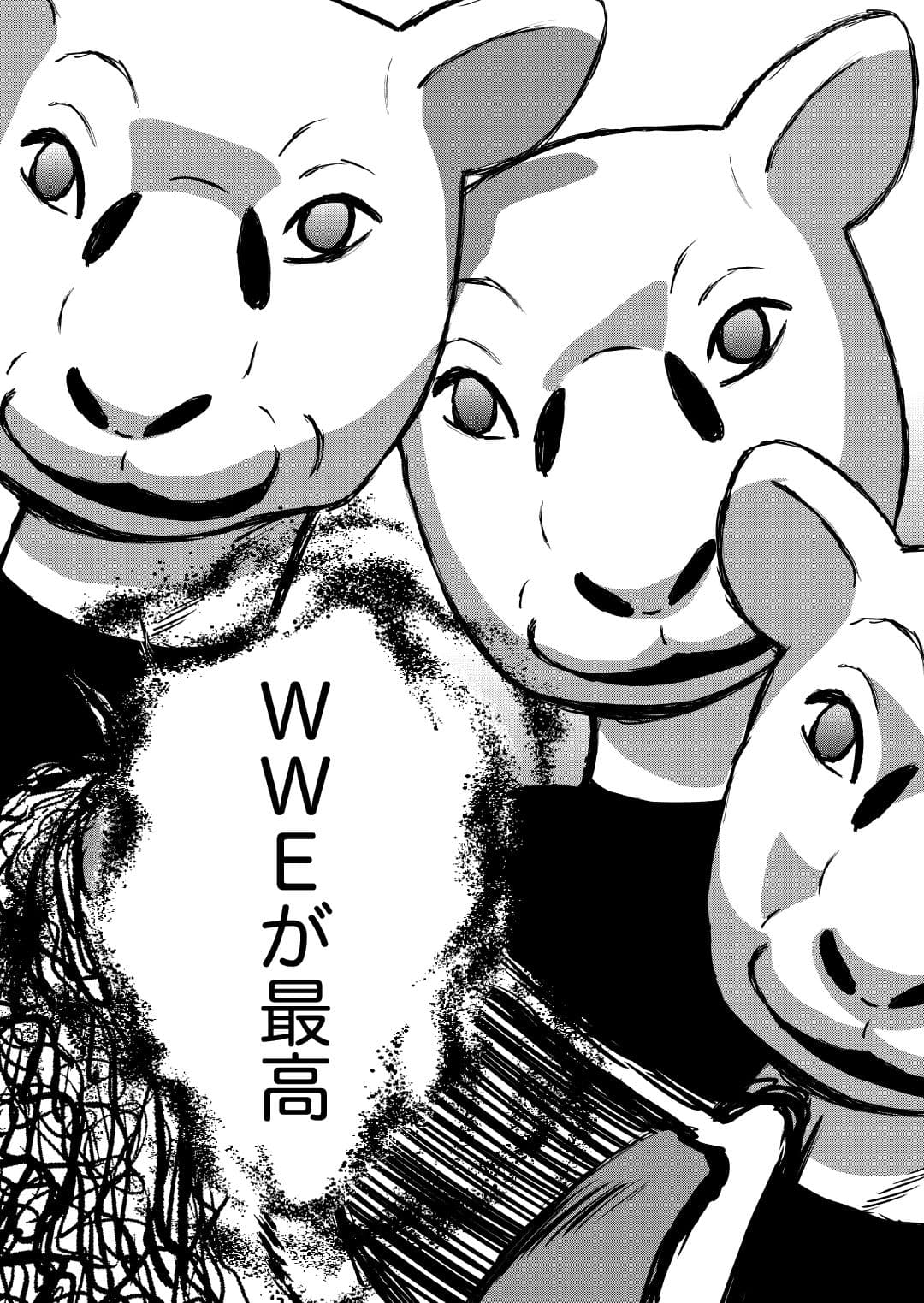 最狂超プロレスファン烈伝5.5 サンプル画像 8