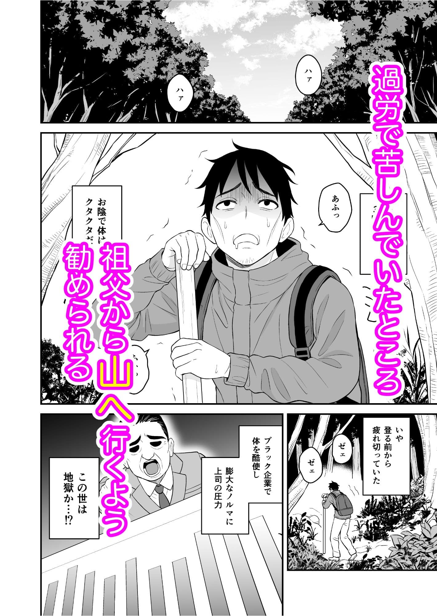 極楽！温泉巨乳ハーレム サンプル画像 1